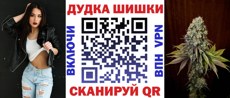 Купить Рыбное ГАШ А ПВП Меф мяу мяу Конопля