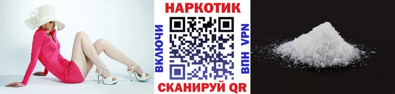  Cocaine Рыбное