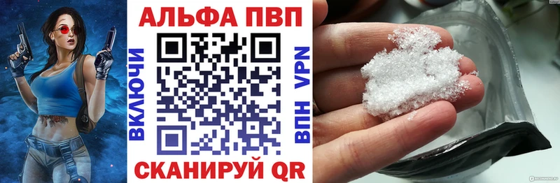 Alpha PVP мука  дарнет шоп  Рыбное 