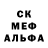 МЕФ кристаллы Hamid Axundzade