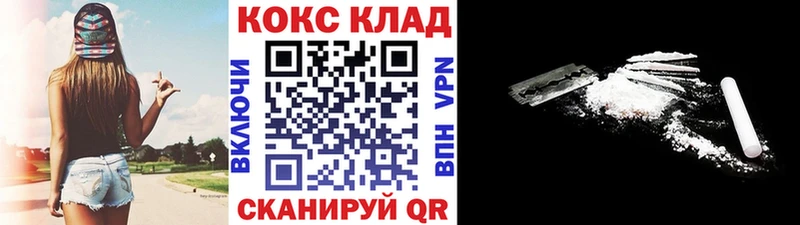 КОКАИН FishScale  где купить   Рыбное 