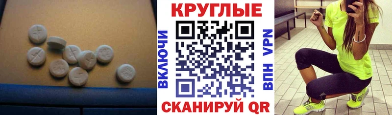 Экстази MDMA  mega вход  Рыбное 