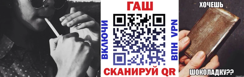 купить закладку  Рыбное  Гашиш убойный 