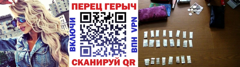 ГЕРОИН герыч  Рыбное 
