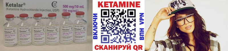 даркнет сайт Рыбное Кетамин ketamine