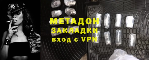 тгк Армянск