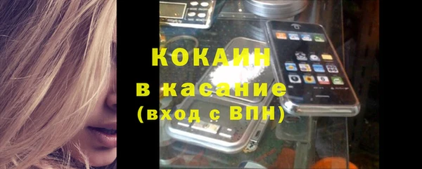 спайс Аркадак