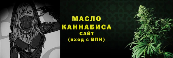 тгк Армянск