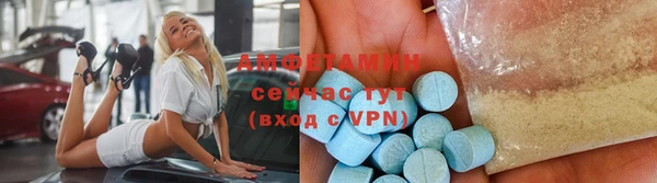 альфа пвп VHQ Арсеньев