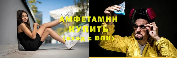 спайс Аркадак