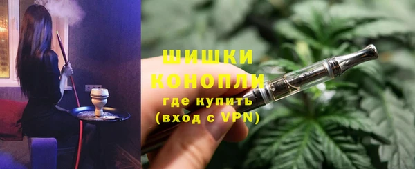 тгк Армянск