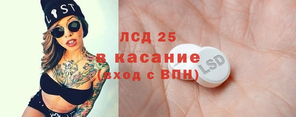 альфа пвп VHQ Арсеньев