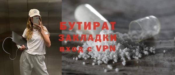 тгк Армянск