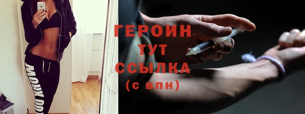 альфа пвп VHQ Арсеньев