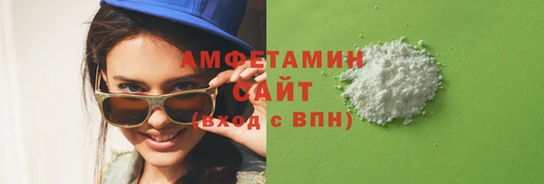 тгк Армянск