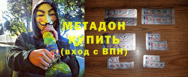 альфа пвп VHQ Арсеньев