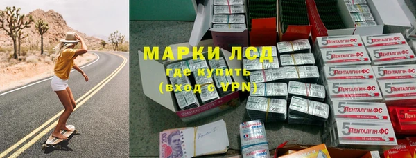 тгк Армянск