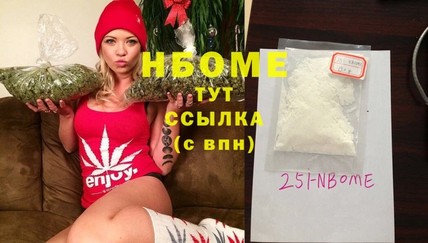 тгк Армянск