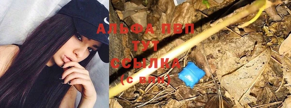 альфа пвп VHQ Арсеньев