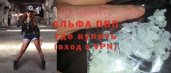 тгк Армянск