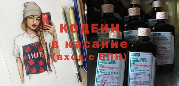 тгк Армянск