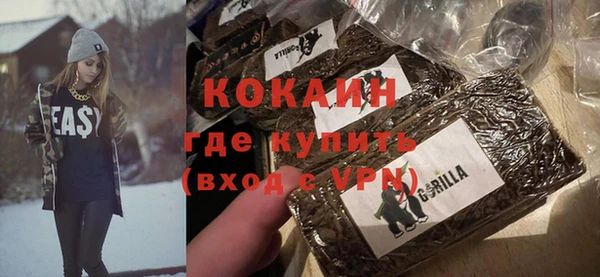 альфа пвп VHQ Арсеньев