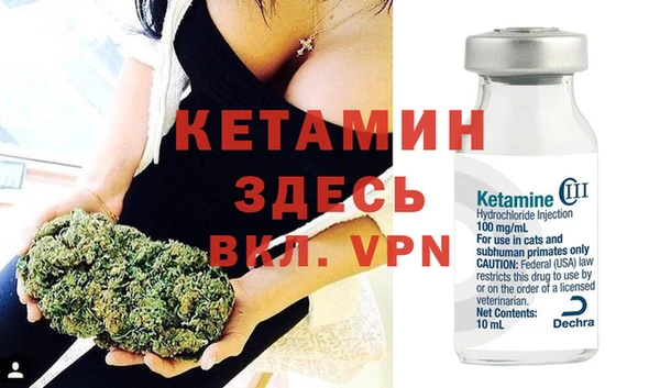 альфа пвп VHQ Арсеньев