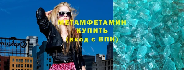 альфа пвп VHQ Арсеньев