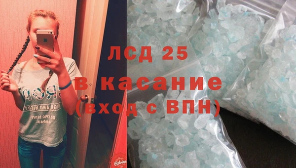 альфа пвп VHQ Арсеньев