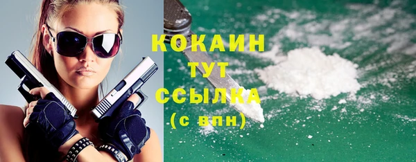альфа пвп VHQ Арсеньев