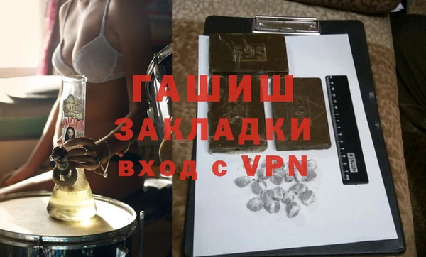 тгк Армянск