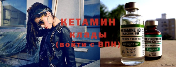 тгк Армянск