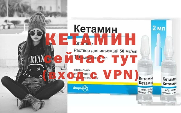 альфа пвп VHQ Арсеньев