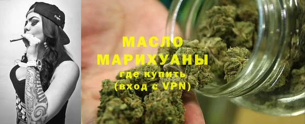тгк Армянск