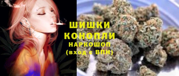 альфа пвп VHQ Арсеньев