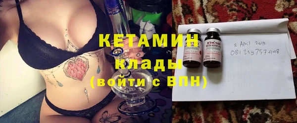 тгк Армянск
