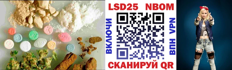 мега маркетплейс  сайты даркнета официальный сайт  Лсд 25 экстази кислота  где купить   Рыбное 