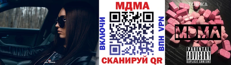 MDMA VHQ  дарк нет клад  МЕГА tor  Рыбное  цена наркотик 