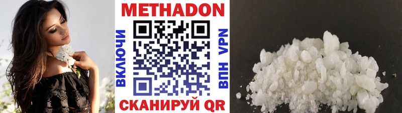 кракен рабочий сайт  Рыбное  МЕТАДОН мёд 