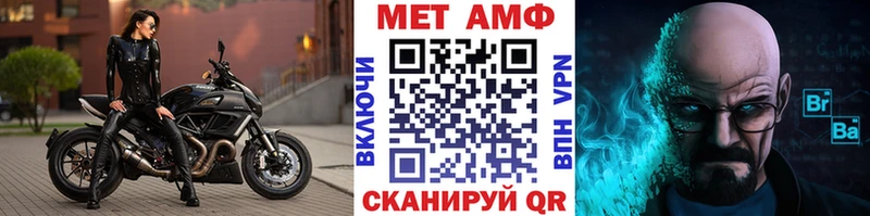 купить наркотик  Рыбное  Первитин мет 