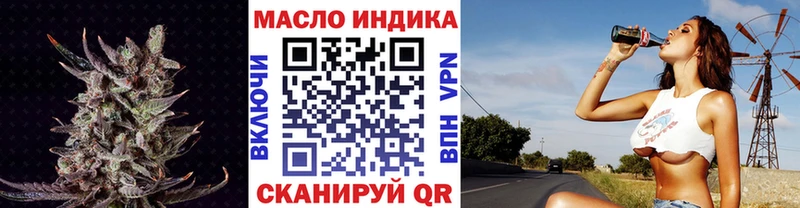 Дистиллят ТГК вейп  Рыбное 